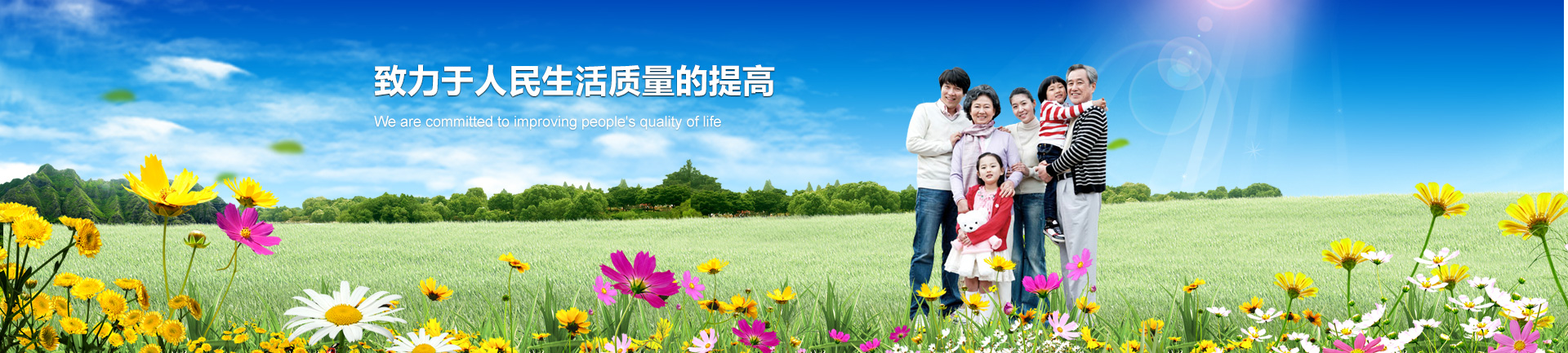 華源泰盟5